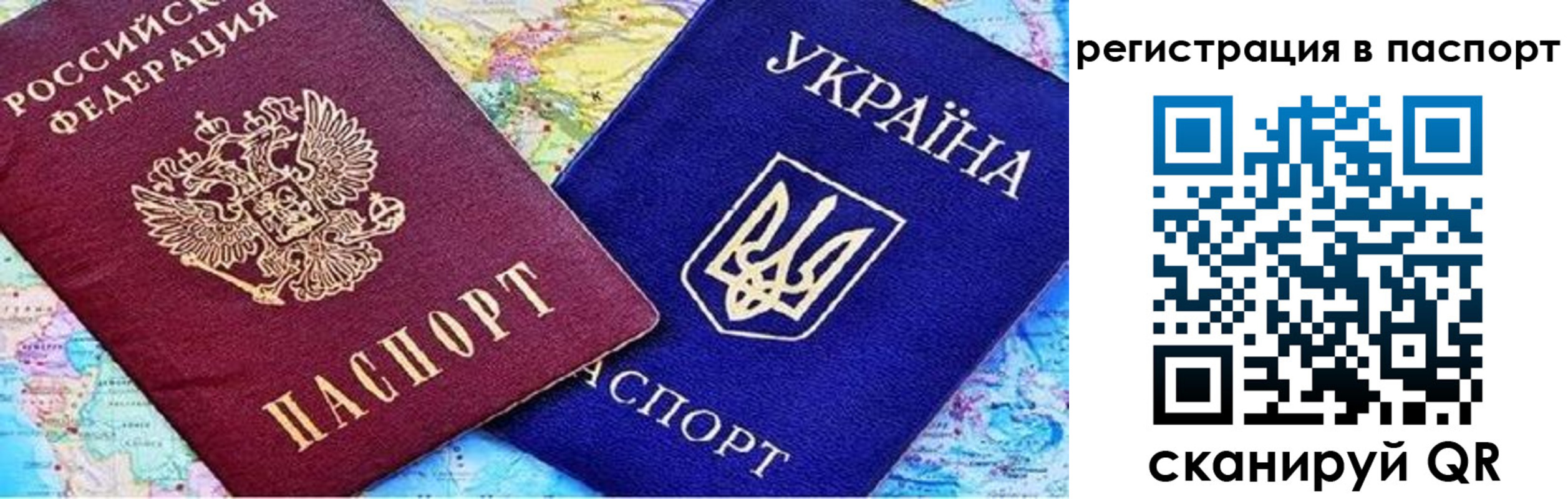 миграционный учет в Шагонаре