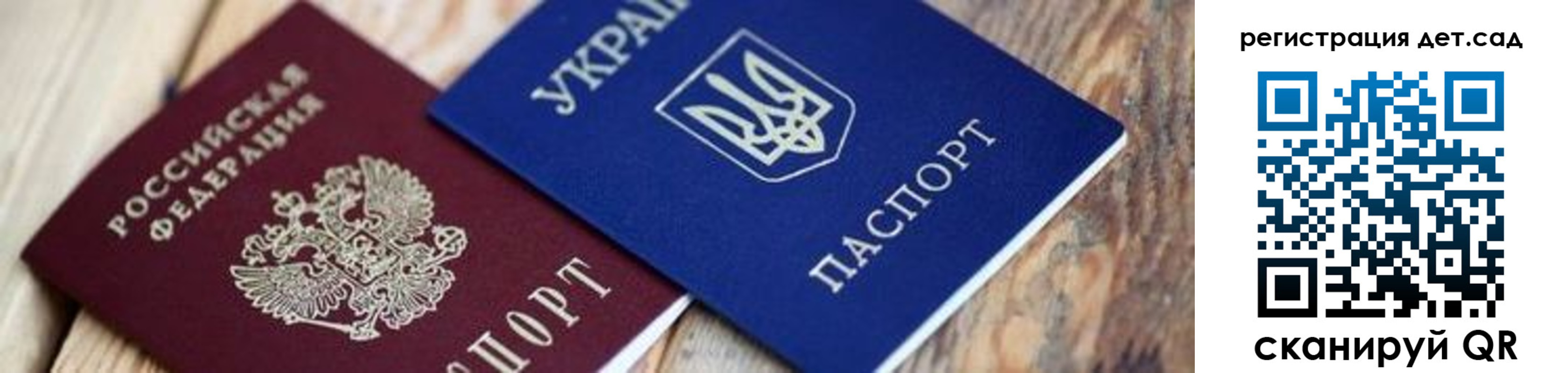 прописка от собственника в Шагонаре
