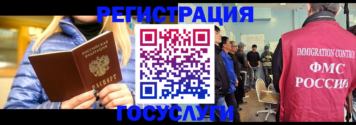 временная прописка в Шагонаре
